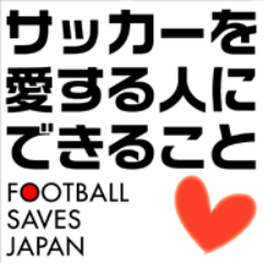 nobuyuki6's profile picture. サッカー大好きの鍼灸師・柔道整復師です。