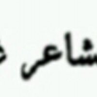 Rahaf (@rahaf_jamal) 's Twitter Profile