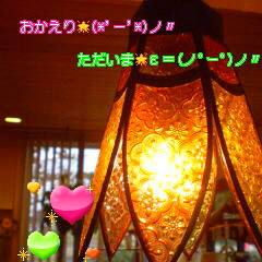 2010.4.1.⋆⸜sᴛᴀʀᴛ⸝⋆ (o^-')b〃