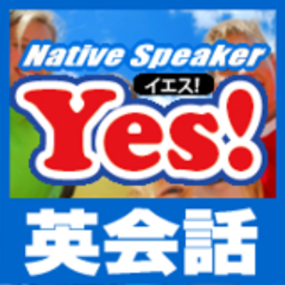 ネイティブ英会話スクール Yes Pride Oneself On A Aを誇る 解説 類語 Take Pride In A Alternative To A Aの代替物 解説 類語 Replace A With B ネイティブ英会話スクール Yes Pride Oneself On A Aを誇る 解説 類語 Take Pride In A Alternative To A Aの代替物 解説 類語 Replace A With B