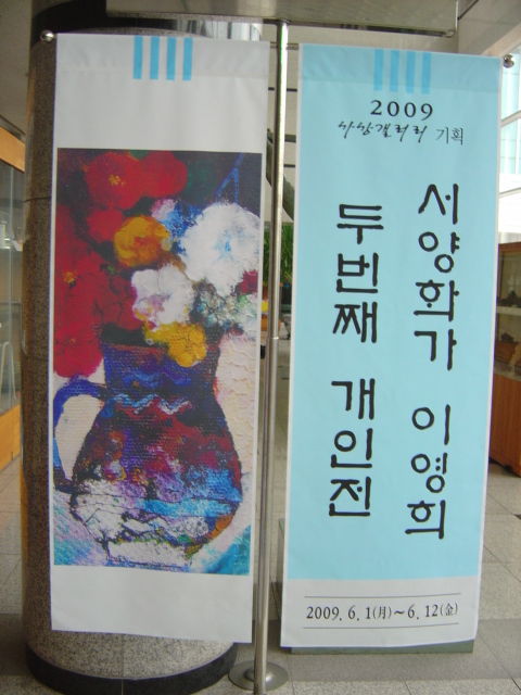 joonsooson's profile picture. My job is high school in Pusan sasang