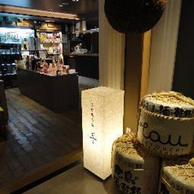 tau酒蔵(広島酒工房 翠)