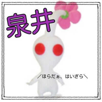 泉井 蘭 というわけでぇ 可愛いお嬢ちゃんに 楽しい楽しい罰ゲームの始まりでぇす