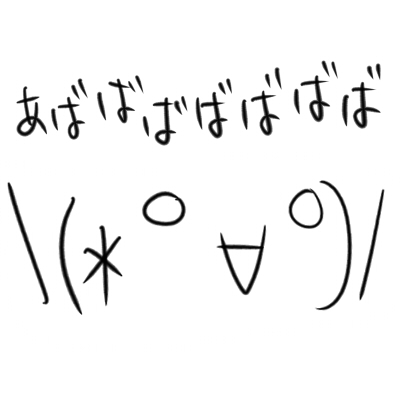 風邪っぴきさんのプロフィール画像