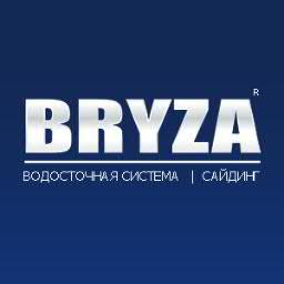BRYZAlivnestok's profile picture. Водосточные системы, сайдинг ( софит) спецпланки, доборные материалы. +38044240 7106, +380504627106