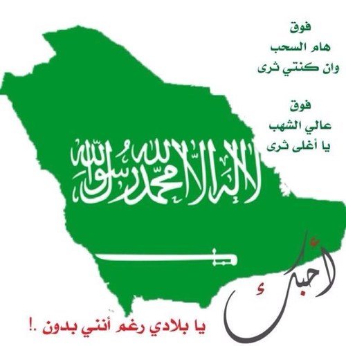 ‏‏بكل أختصار نحن قبائل الشمال {عنزة،شمر،بني خالد،الأساعده} قبائل بدو رُحل عادت الي موطنها الأم.