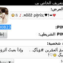 ┎▶яооz ραгίѕ)»̶ℓќ◀┓ (@0506649819) Twitter
