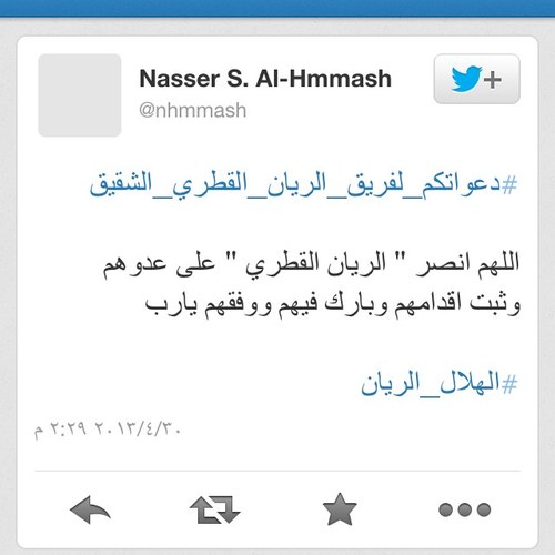 FF_gosa's profile picture. النصر❤