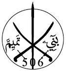 ‏‏‏‏506‏‏هذا اول حساب مخصص ~~لِرْيتَويِتْ بَنَيِ تَمِيِمْ ~~__ بس اعملي+ فولو + واضف اكاونتي للتغريدة%  @RTaltmimi  ((،متوااااجد غالباً))