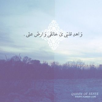 اللهم اجعل هذا الحساب شافعا لنا يوم القيامة*ساهموا في نشر هذآ الحساب فالدال على الخير كفاعله~