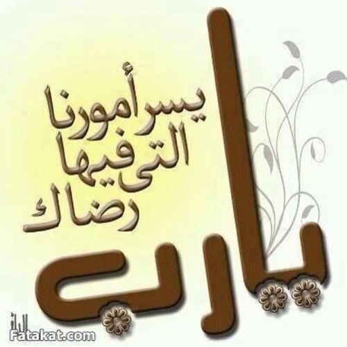 كثيرون حول السياسة وقليلون حول الوطن