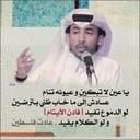 حسيبكك زمانك (@0550004122) Twitter