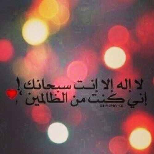 ربنا اغفر لنا ولوالدينا و لجميع المسلمين و المسلمات ادعموا المفضله بارك الله فيكم