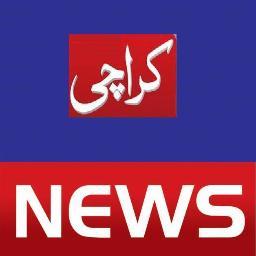 Type Follow Karachi_news99 send  40404    #Karachi #KarachiNews #KhiNews #Pakistan