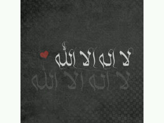 [ سُبْحَآن الله ] [ و الحَمْدُ لله ] [ و لا اله الا الله ] [ و اللهُ أكْبَرْ ] [ ولاحَوْلَ و لا قُوَةَ إلا بِالله] ...