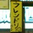 いちのアイコン