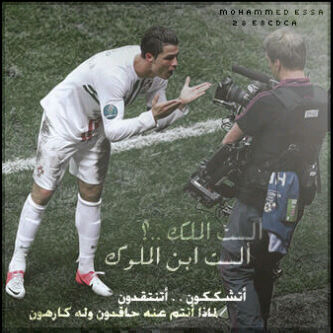 ما يهمني رضى ‏​إلي في أرض                      مادام راضي ‏​إلي في سما