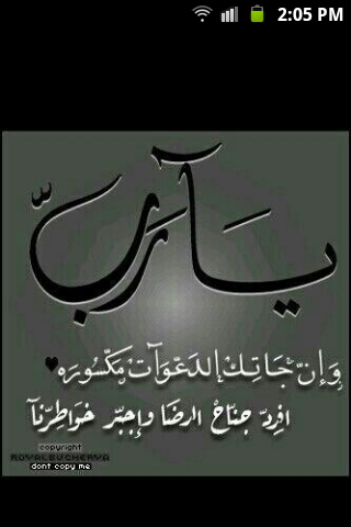 استغفر الله العظيم واتوب اليه