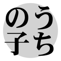 うちの子語り (@utnkt) 's Twitter Profile