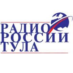 Старейшее тульское радио. Более восьмидесяти пяти лет говорим с вами на любые темы: от политики и ЖКХ до последних тенденций в культуре.