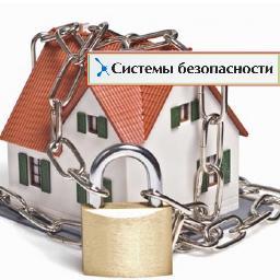 Разработка и реализация автоматических систем видеонаблюдения, структурированных кабельных и локальных вычислительных сетей и т. д.