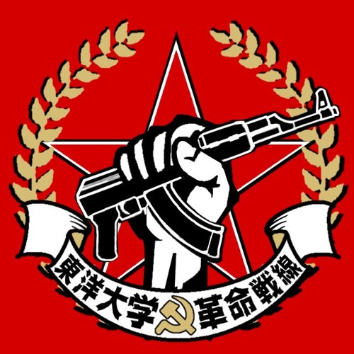 サバゲサークル「革命戦線」広報。ネタサバゲで盛りあう、2011年創設の歴史あるサバゲサークルだ！(※変な思想の団体とは全く関係ございません)
https://t.co/QlfcpzOL2Q←インスタグラムも更新中です！