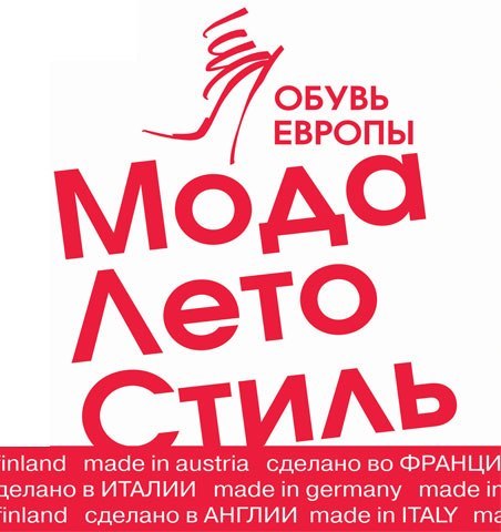 ObuvEvrop's profile picture. 