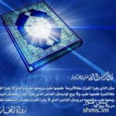 حساب اسلامي