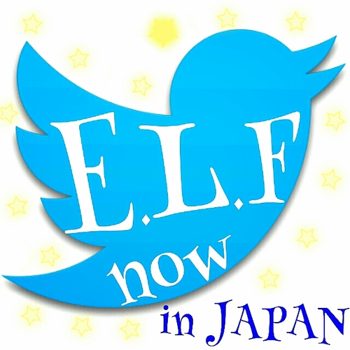 E.L.F-JAPAN♡只今お休み中…面白い情報やエピソードを見かけたら非公式RTさせていただいてます^^