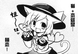   古明地恋にゃさんのプロフィール画像