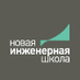НИШ (@newenginschool) Twitter profile photo
