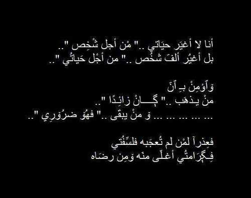 حين تخاف{الله}في انثى وتكون لها السند في الحياة ثق تماما بأنك وصلت لمرحلة الكمال في الرجوله