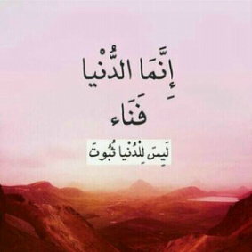 هذا الحساب لنشر الادعيه لوجه الله الكريم.