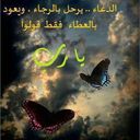 محسنة الظن بالله (@08000_loli) Twitter