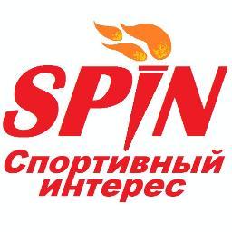 Официальная социальная сеть телекомпании SPIN-TV и телевизионной программы «Спортивный интерес». Освещает широкий спектр спортивных  событий.