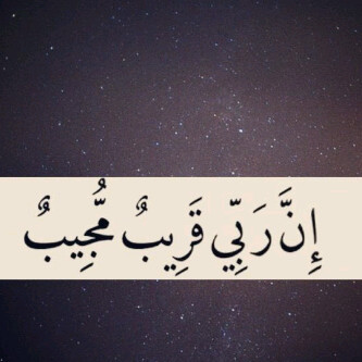 حساب صدقه لِصديقتيّ, امد الله ليّ بعمرها و أبقانا سوياً حتى أضع كفيّ بِ كفها في الجنة بإذن الله♥, أفضل طريقة لأبرهن حبيّ لها هي الدعاء♥.
