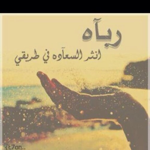 يارب علق قلبي بك ،واجعل روحي لا تأنس إلا بك ،اجعلها ياربي لا تبصر إلا لدرب يقود إليك *~*