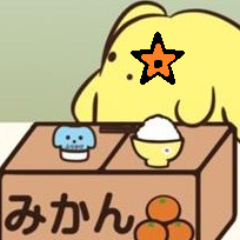 君の瞳にレボリューション☆
フォロバしなくていいよ