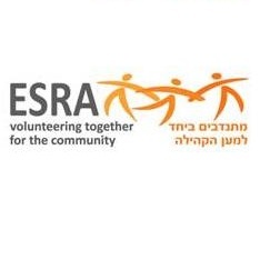 Join us for a variety of fun, interesting and educational social events, all of which help to support Neve ESRA, our Moadonit for at-risk children in Modi'in.
