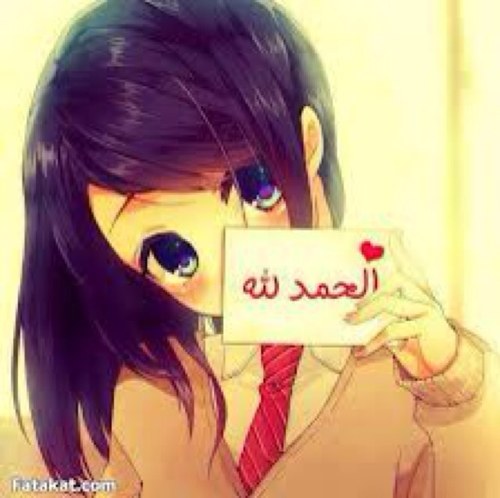 الحياه تحدي بنسبه لي واعلم كل العلم ان ورا كل فشل او احباط شي جميل ... لمن يرسل بالخاص اعلم باني ابنت رجل عظيم واخت لرجال عظماء وزوجه لرجل عظيم فلا اخونهم ابداً