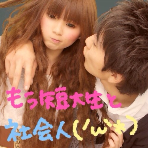 加藤亮汰 Achunryochan13 Twitter