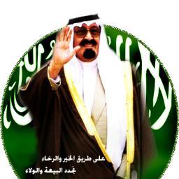 للاعلان او الاستفسار الرجاء التواصل عبر الايميل الرسمي من قبلنا انتشار الاعلان مضمون 100%

 tayma2015@gmail.com