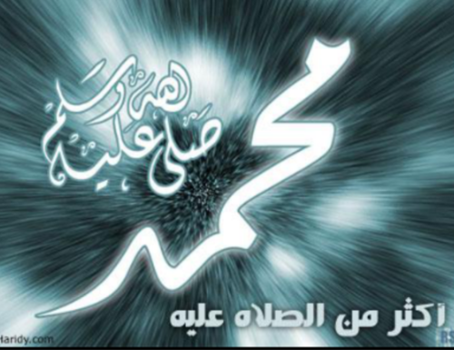 ‏‏‏‏‏‏‏‏صدقه جاريه للمسلمين والمسلمات الاحياء منهم والاموات اللهم تقبل