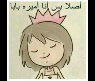 مابي اكتب واثرثر عني  ، يكفي ان القمر يأخذ نوره مني ☺›