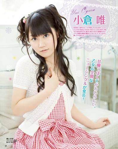 Ogura Yui 小倉唯 Ogurayui Yui Twitter
