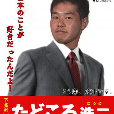 この辺 に ィ 美味い ラーメン 屋 の 屋台 来 てる らし いっす よ 御坂 いいよ来いよ 胸にかけて胸に Docstest Mcna Net この辺 に ィ 美味い ラーメン 屋 の 屋台 来 てる らし いっす よ 御坂 いいよ来いよ 胸にかけて胸に Docstest Mcna Net