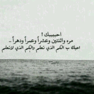 ولأني أحببتكِ ؟ أحببت كل بشاير ♥♥' ، لأجلكِ حبيبتي @1bashaer ♡♡~