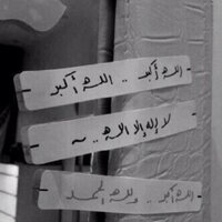 اسلاميات (@islamiats) Twitter profile photo