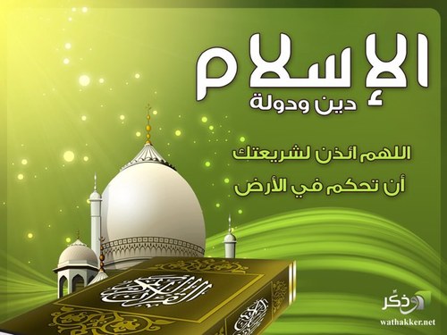 حساب متخصص للادعيه والاذكار