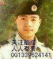中国政府秘密人体实验，请求世界人民关注——我是中国安徽公民王焰，中国政府六年来对我包括慢性毒药在内的秘密人体实验活动导致我三十岁不到就肝硬化并发胆囊炎，并且动脉硬化高血压心脏病，现通过翻墙进来，请求您和世界人民给予关注！真相http://t.co/zdYpPubrj8美国请愿http://t.co/scpQsNHZea